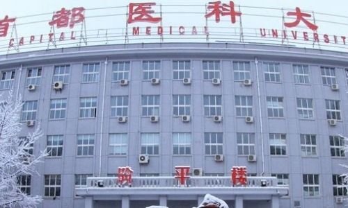 MBBS University In China - Best MBBS Abroad consultant in India